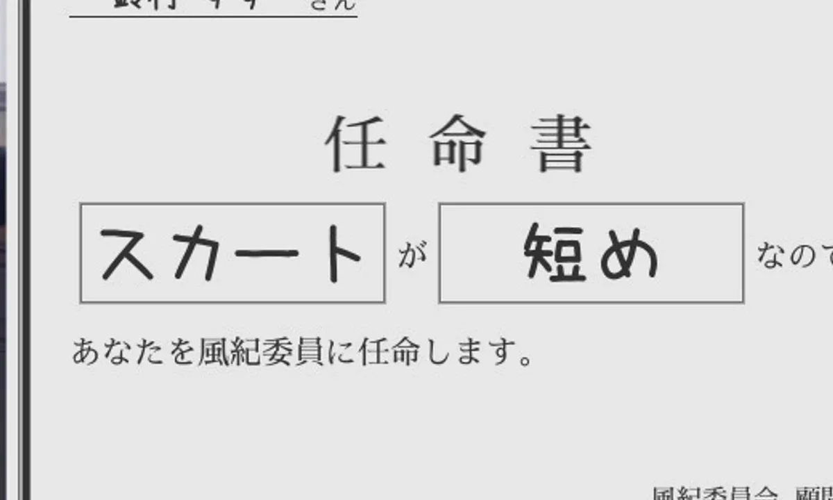 校规女子_校則女子 校规女子中文版下载 PC+安卓v1.5b汉化版 封面图
